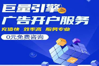 百度推广成本控制，避免浪费技巧