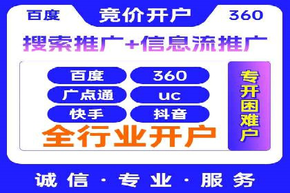 提升广告效果：SEM代运营的五大技巧