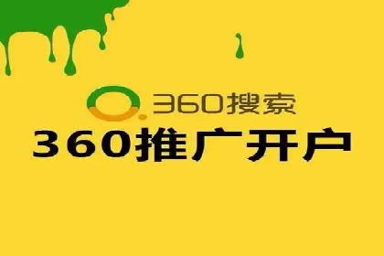百度竞价推广公司案例：汽车行业营销策略